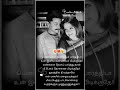 Ondra Renda Aasaigal Whatsapp Status Pengalai Nimirnthu Paarthida Whatsapp Status ️ Tamil Songs