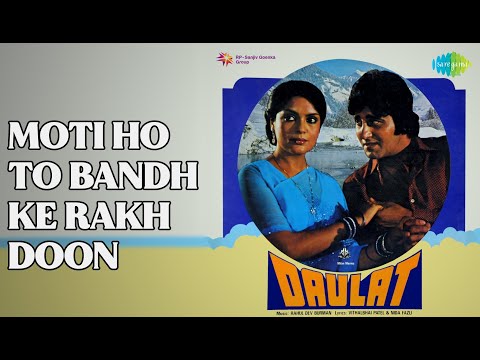 Moti Ho To Bandh Ke Rakh Doon | Daulat | Kishore Kumar Songs | Vinod Khanna | Zeenat Aman