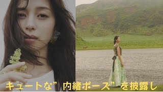 中条あやみ、28歳の誕生日に自身初のフォトエッセイを発売 東京・大阪でイベント開催も