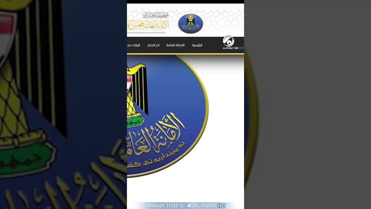 فيديو | توجيهات تنظيمية جديدة بشأن أوقات الدوام في شهر رمضان