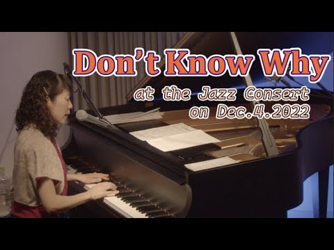 住居学科 Don't Know Why   at the concert on Dec.4,2022 @StudioWaves西麻布　成田素世弾き語り（英語歌詞付き）