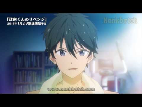 download lagu mp3 mp4 Masamune Kun No Revenge Sub Indo Batch, download lagu Masamune Kun No Revenge Sub Indo Batch gratis, unduh video klip Masamune Kun No Revenge Sub Indo Batch