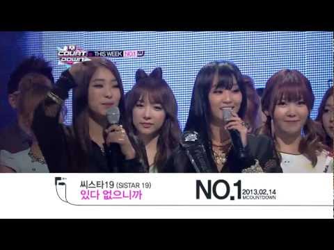 엠카운트다운 - Mcountdown This Week #1 -씨스타19 SISTAR19 "있다없으니까" (2013.214)
