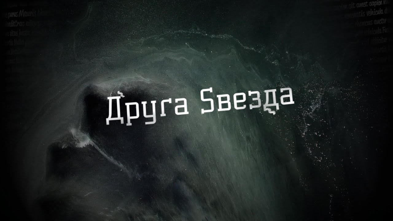 Song 9