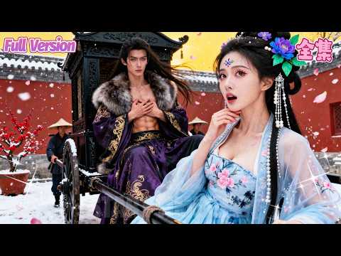 大婚前夜，國公府小公爺當眾哭訴說我昨夜醉酒扒光了他衣衫非禮，沒想到次日他迎娶我的花轎卻鑼鼓喧天地抬進了我的院門！《換親後，我嫁紈絝小王爺》#欣欣甜劇社 #甜寵 #古装 #drama