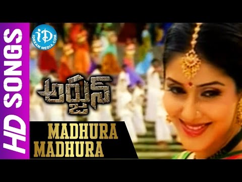 Madhura Madhura Video Song - Arjun Movie || Mahesh Babu || Keerthi Reddy || Raja || Gunasekhar