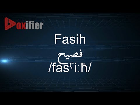 How to Pronunce Fasih (فصيح) in Arabic - Voxifier.com