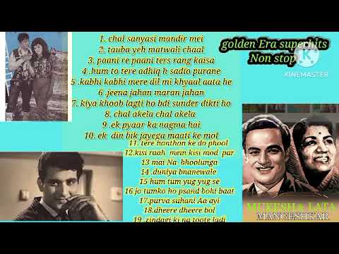 #Hits of Mukesh kumar#Sadabahar old is gold superhit hindi duet songs of Mukesh and lata#viralvedio