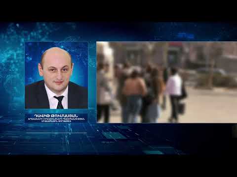 ԾԵԾԵԼ ՈՒ ՆՎԱՍՏԱՑՐԵԼ ԵՆ. ԱՆՊԱՏԺԵԼԻՈՒԹՅՈՒՆԸ ԹԱՓ Է ՀԱՎԱՔՈՒՄ. ԱՀԱԶԱՆԳ