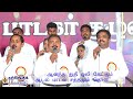 ஆனந்த துதி ஒலி கேட்கும் Pastors Choir நற்செய்�