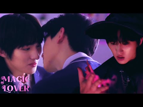 𝐎𝐏𝐕 | 𝐒𝐮𝐠𝐚𝐫 '𝐍 𝐒𝐩𝐢𝐜𝐞 (𝐒𝐍𝐒) - คาถาหาเธอ(𝐇𝐨𝐫𝐨𝐠𝐚𝐥𝐬) | 𝐌𝐚𝐠𝐢𝐜 𝐋𝐨𝐯𝐞𝐫 𝐒𝐞𝐫𝐢𝐞𝐬 พ่อมดลุ้นรัก