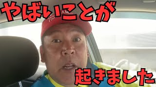 【立花孝志】参政党の正体と衆院選モード突入の永田町で起きている「異常事態」の正体...　#立花孝志　#nhk党