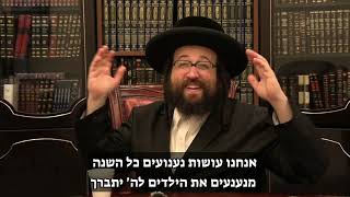 נענועים כל השנה ביום ובלילה | הרב יואל ראטה שליט"א  (הרב יואל ראטה) - התמונה מוצגת ישירות מתוך אתר האינטרנט יוטיוב. זכויות היוצרים בתמונה שייכות ליוצרה. קישור קרדיט למקור התוכן נמצא בתוך דף הסרטון