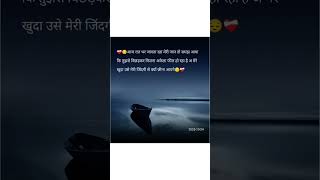 Download lagu #song #coversong #music #cover #sajaungalutkarbhiterebadankida #sad #naturemusic #love #hindisong mp3 Download lagu #song #coversong #music #cover #sajaungalutkarbhiterebadankida #sad #naturemusic #love #hindisong mp3