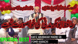 Download lagu New Naat Collection of | Hafiz Abu Bakar Madni | Abubakar Madni | Letest Naats | Faraz Entertainment mp3 Download lagu New Naat Collection of | Hafiz Abu Bakar Madni | Abubakar Madni | Letest Naats | Faraz Entertainment mp3