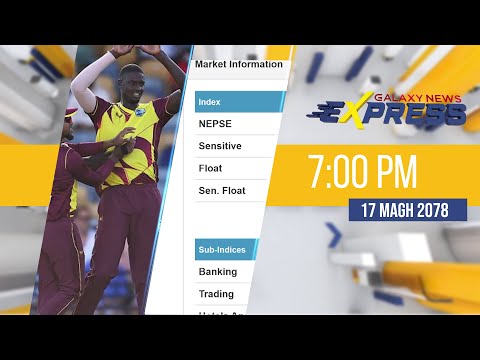 Galaxy News Express | 7 PM | 17 Magh, 2078