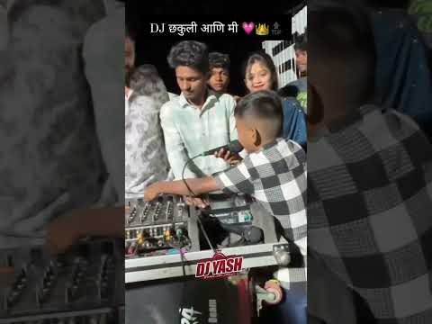 Dj Yash 🔥 And Dj Chakuli 🤩 #djremix #short