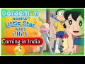 Doraemon New Movie Nobita S Little Space War Coming In India In Hindi All Anime Facts