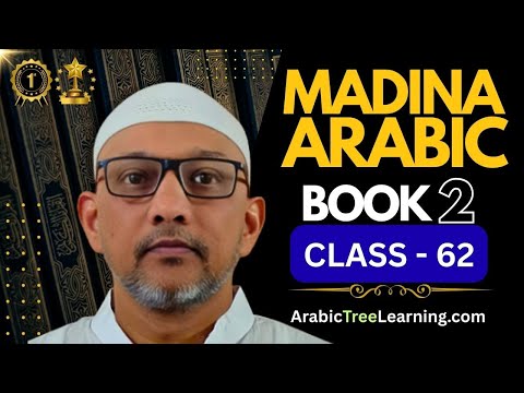 Madina Arabic Book 2 Lesson 11 class 61 | #LearnArabic #ArabicGrammar #madinaarabicbook