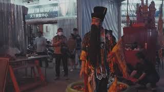 2026 安邦仁济盂兰胜会#1/4 破地狱法事 Hungry ghost festival in Ampang, Malaysia