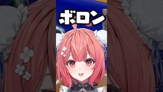 夢野あかりの「ボロン」にざわつく視聴者と空澄セナ【ぶいすぽっ！切り抜き】 #夢野あかり #ぶいすぽ #shorts