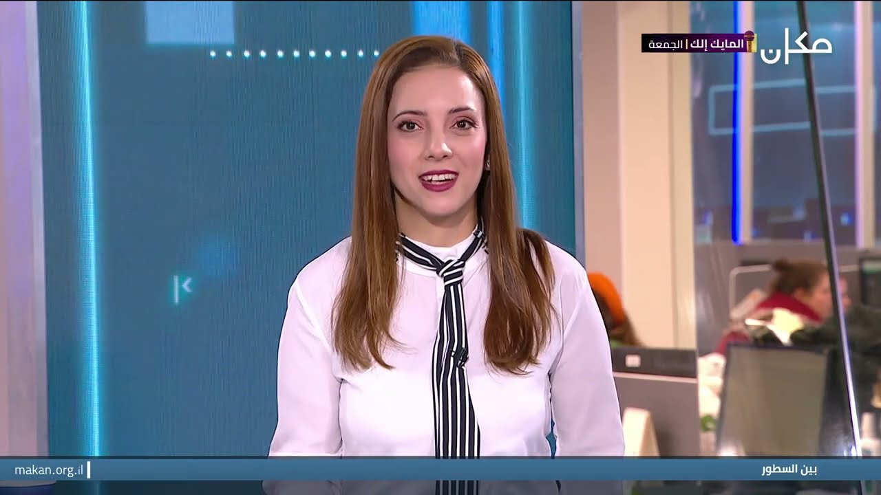 بين السطور مع نسرين أبوغوش | حاييم سيغف