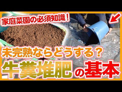 堆肥化した馬糞の使い方は？肥沃な作物を育てるための利点とヒント  庭園