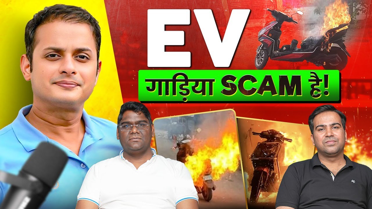 EV गाड़िया SCAM है! | Dr. Narendra Jha CEO EVA2Z