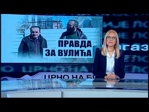 Crno na bijelo 11.03.2018 - (BN televizija 2018)
