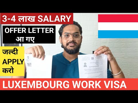 LUXEMBOURG 🇱🇺 WORK VISA 2025 !! OFFER LETTER AND WORK PERMIT !! 3500 EURO SALARY