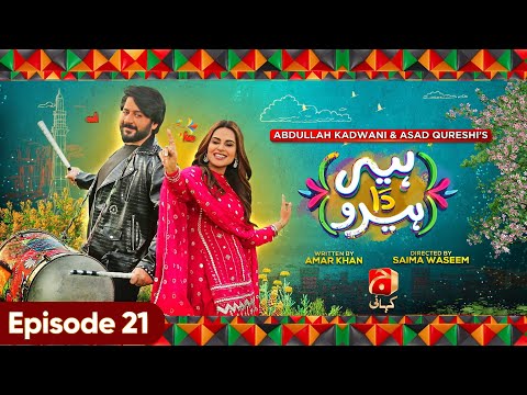 Heer Da Hero Episode 21 | Imran Ashraf - Amar Khan - Afzal Khan Rambo - Usman Peerzada | @GeoKahani