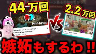 マリオカート界隈の動画について語るおっぺえでえすき⭐︎もあ【もあ切り抜き】【マリオカート ワールド】