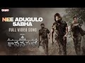 Nee Adugulo Sabha Full Video Song Sasanasabha Indrasena Aishwarya Raj Bhakuni Ravi Basrur