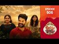 Uppum Mulakum 3 Flowers EP 606
