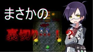 【ホラーゲーム】〇〇を編集で付けたらあんまり怖くなくなったんだけど笑 見えないし触れない ＃3