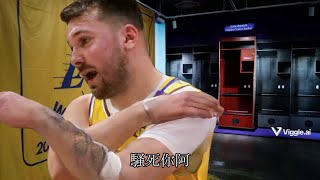 [影片] Doncic 深刻反省交易問題