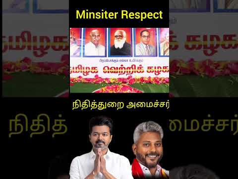 Reel tagged #vijay