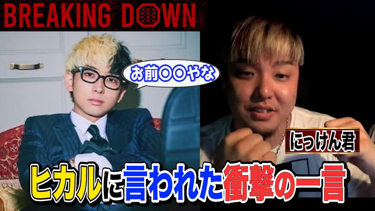 クラウドファンディングプロジェクト：お笑い馬鹿一代！参加型エンタメ番組を作りたい！応援宜しくお願い致します！