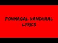 Ponmagal Vandhaal Song Azhagiya Tamizh Magan Tamil Lyrics Prince Lyrics