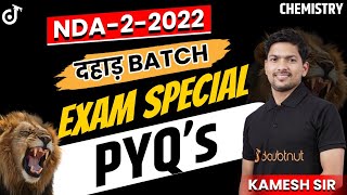 NDA 2 2022 | NDA 2 Chemistry Previous Year Questions | NDA Chemistry Important Questions | Doubtnut