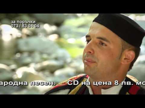 РЕКЛАМА АЛБУМ "ЗАИГРАЛИ ДЕВОЙЧИНЯ" - КАРАМФИЛ БОЖИКОВ /KARAMFIL BOJIKOV ZAIGRALI DEVOICHINYA