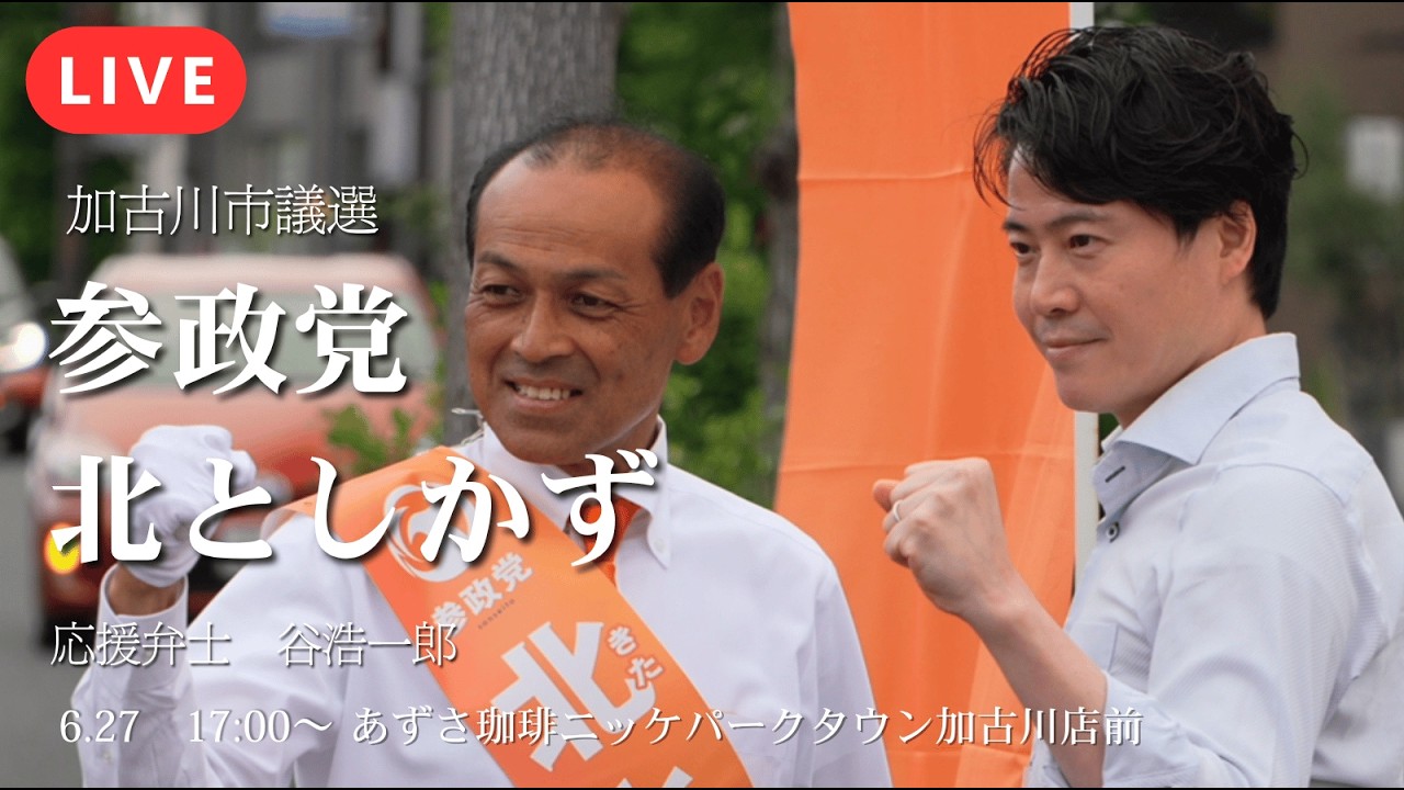 YouTubeサムネイル