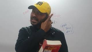 👉Lucent GK vs Kiran GK vs Crown GK में कौन सबसे Best है/Best Book for General knowledge/Railway,SSC,