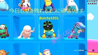 [Fall Guys] ブチブチブッチー大勝利！！(予定)60人でアスレチックサバイバル！！最後の一人目指して挑戦です。フォールガイズ アルティメット ノックアウト(配信)#006