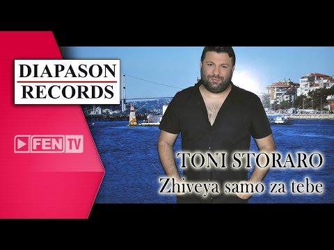 TONI STORARO - ZHIVEYA SAMO ZA TEBE / ТОНИ СТОРАРО - Живея само за тебе (Official Music Video)