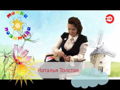 ����� ♥ �������� � �������� �������. ������ 3