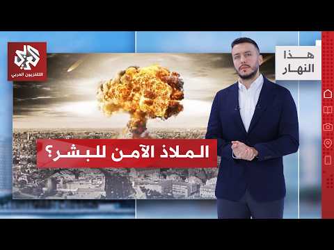 فناء البشر