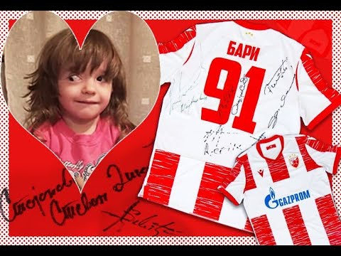 HUMANITARNA AKCIJA ZA NINU BLAGOJEVIĆ: Licitacija za Zvezdin dres sa potpisima 11 veličanstvenih