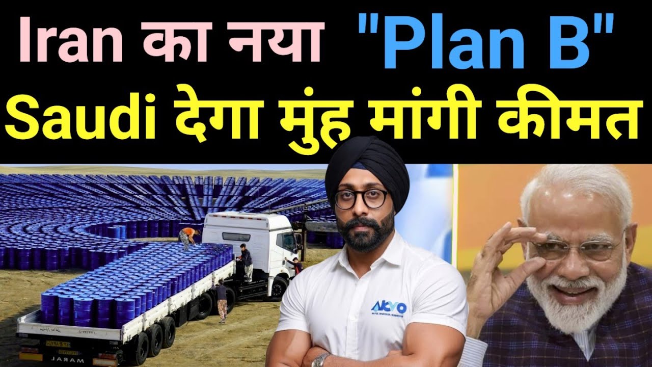 UAE में Missile गिरी, Water Plants तबाह — India's Largest Air-to-Water Company 🔥 Akvo Startup