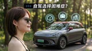 A 3.8-second box A 1525L trunk This smart cures your road trip indecision